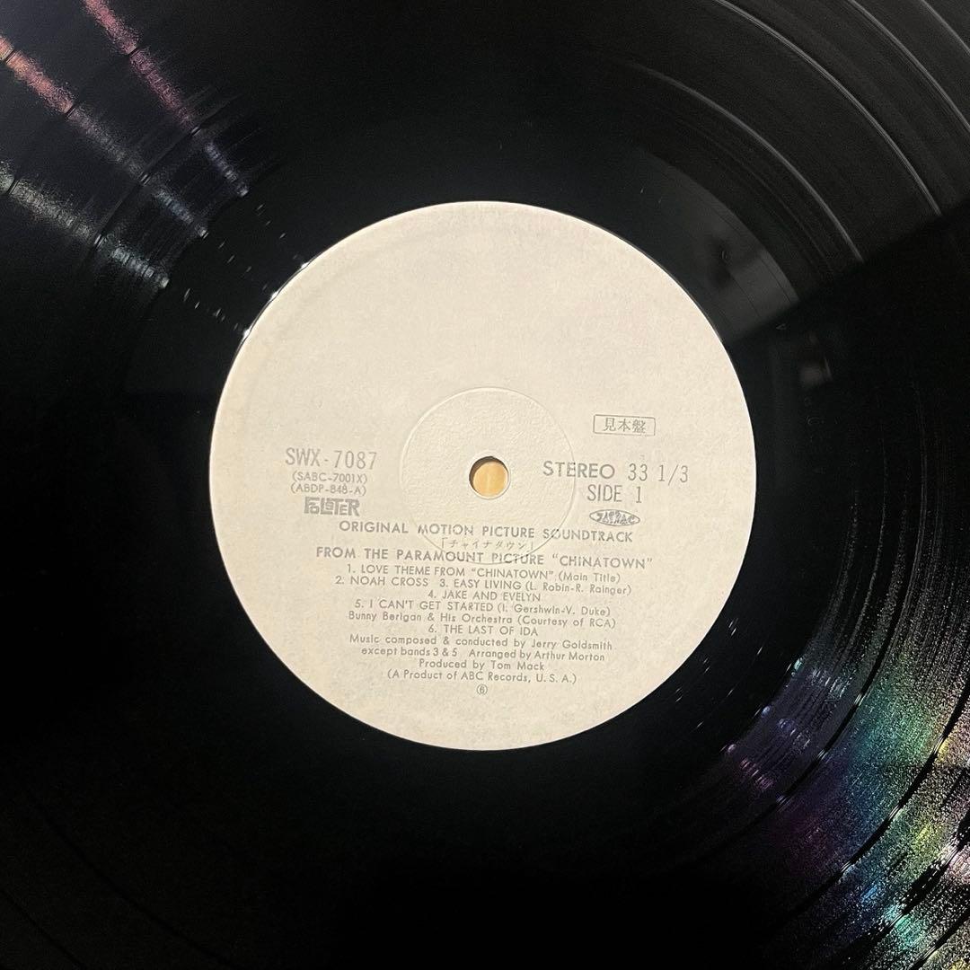 【見本盤】Jerry Goldsmith – Chinatown OST LP