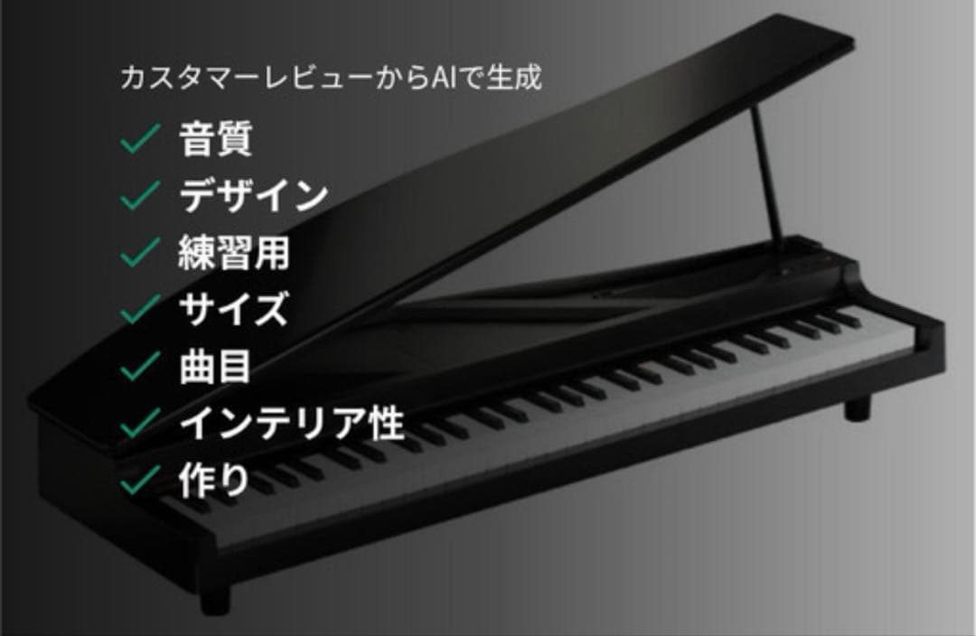 KORG（コルグ）マイクロピアノ61鍵盤