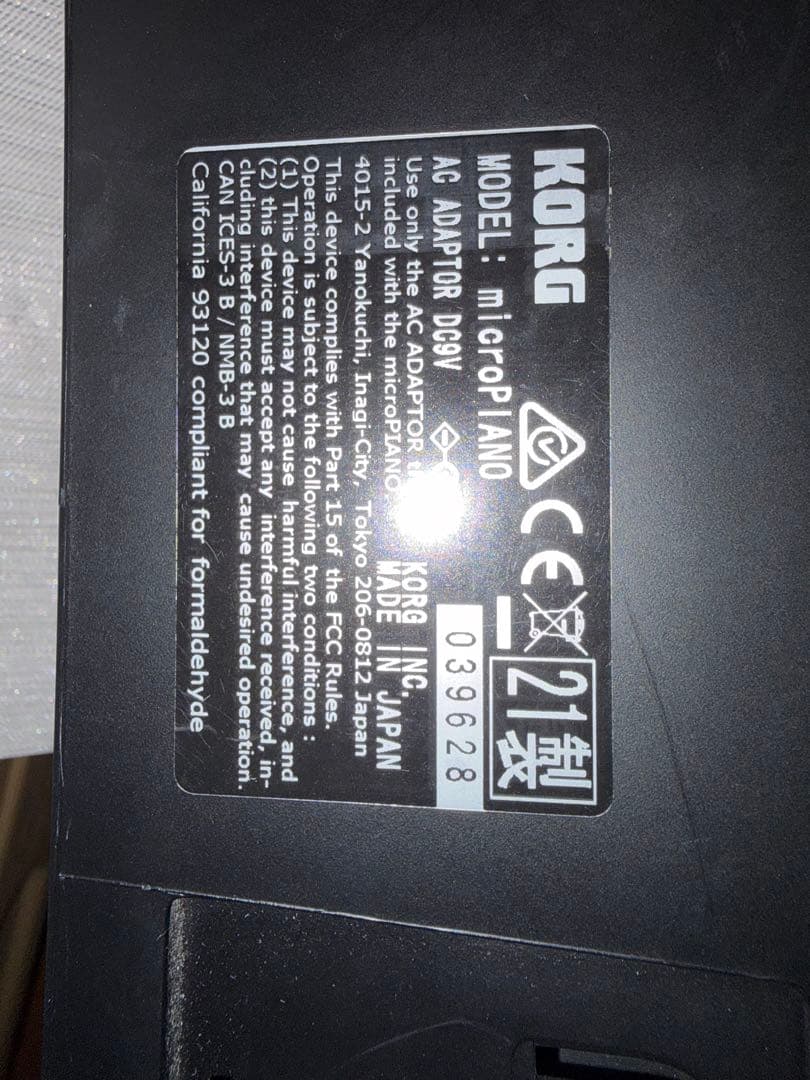 KORG（コルグ）マイクロピアノ61鍵盤