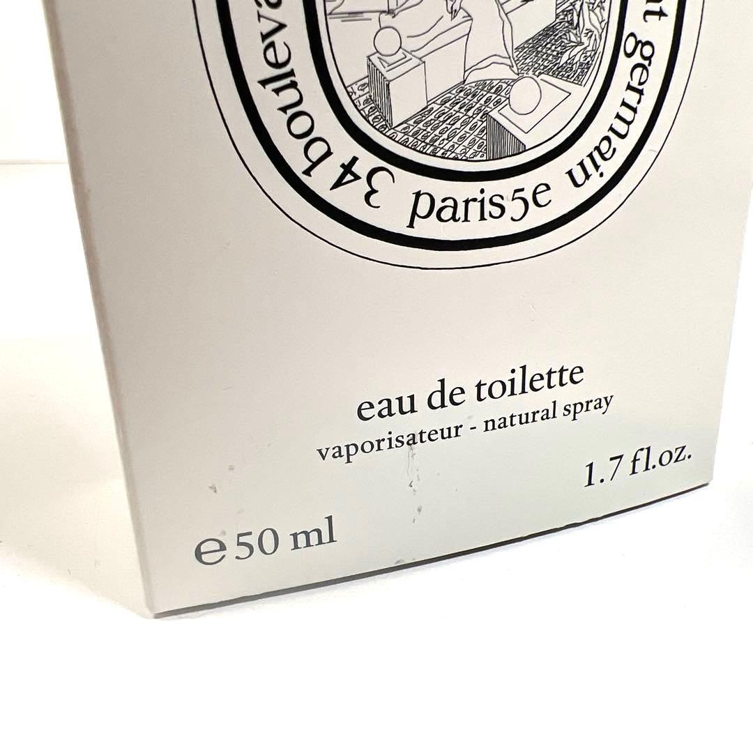 ディプティック　ドソン　オードトワレ　香水　50ml