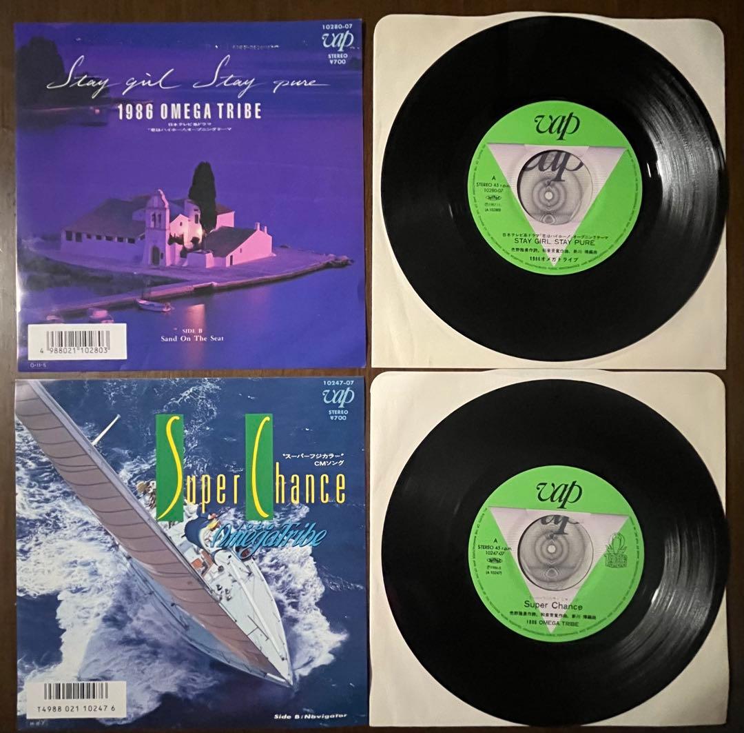 非売品 ステッカー 杉山清貴 オメガトライブ レコード 15枚 セット 和モノ