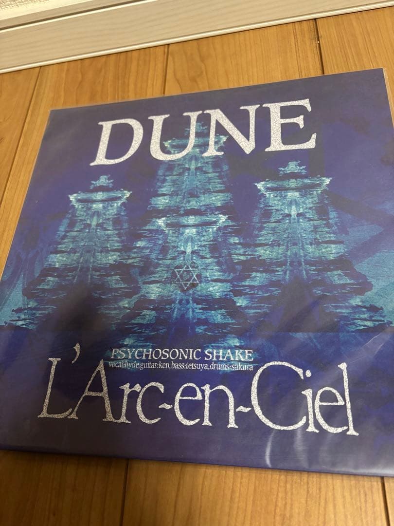 L'Arc-en-Ciel DUNE 新品未開封　2023年　CD レコード