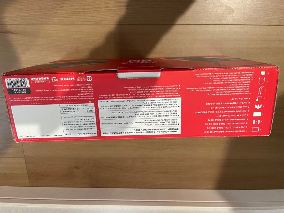 Nintendo Switch RA