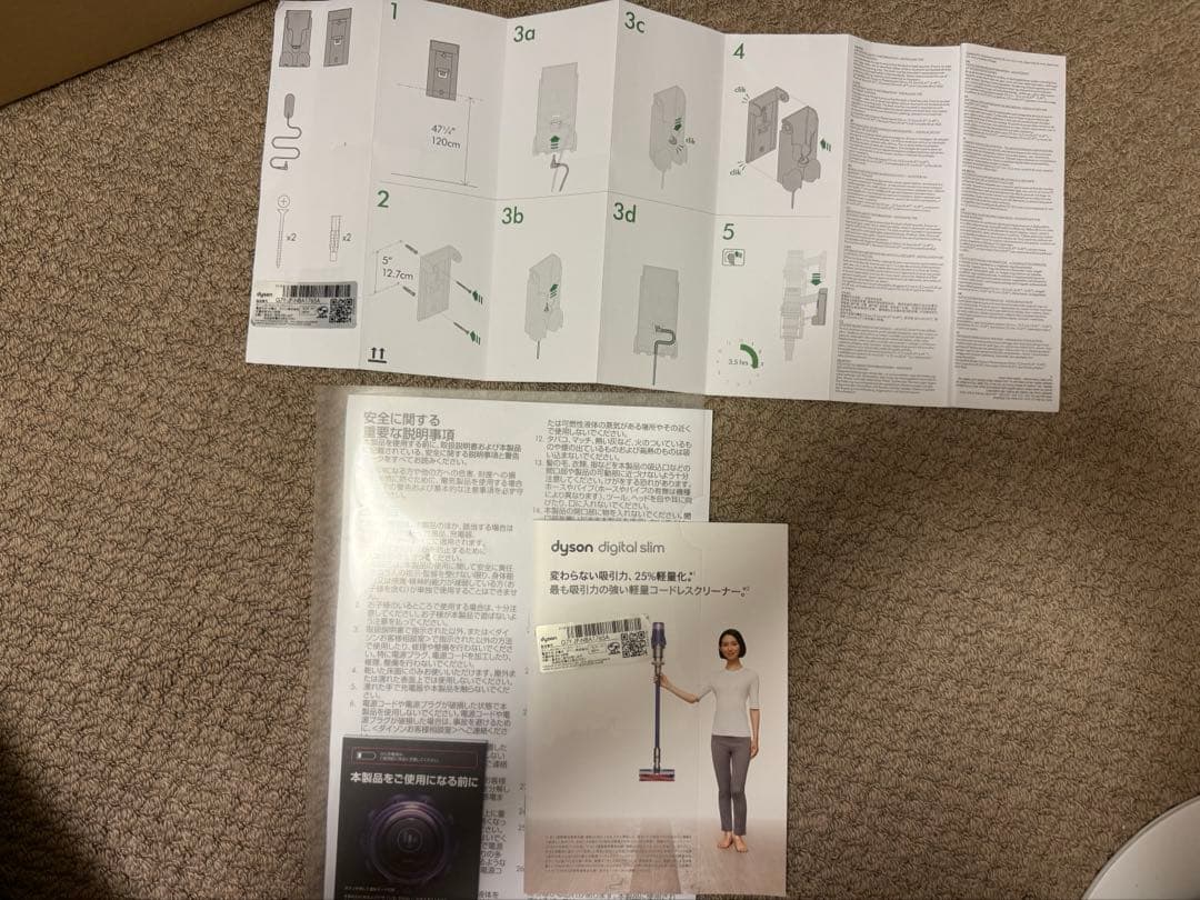 掃除機・クリーナー Dyson Digital Slim Fluffy Origin SV18