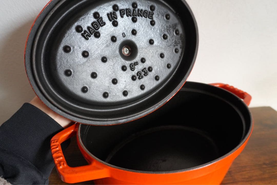 STAUB オレンジ鍋 23cm