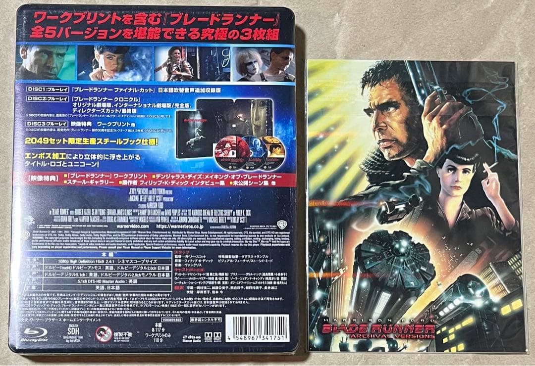 【新品】ブレードランナー ファイナル・カット 日本語吹替追加収録版スチールブック