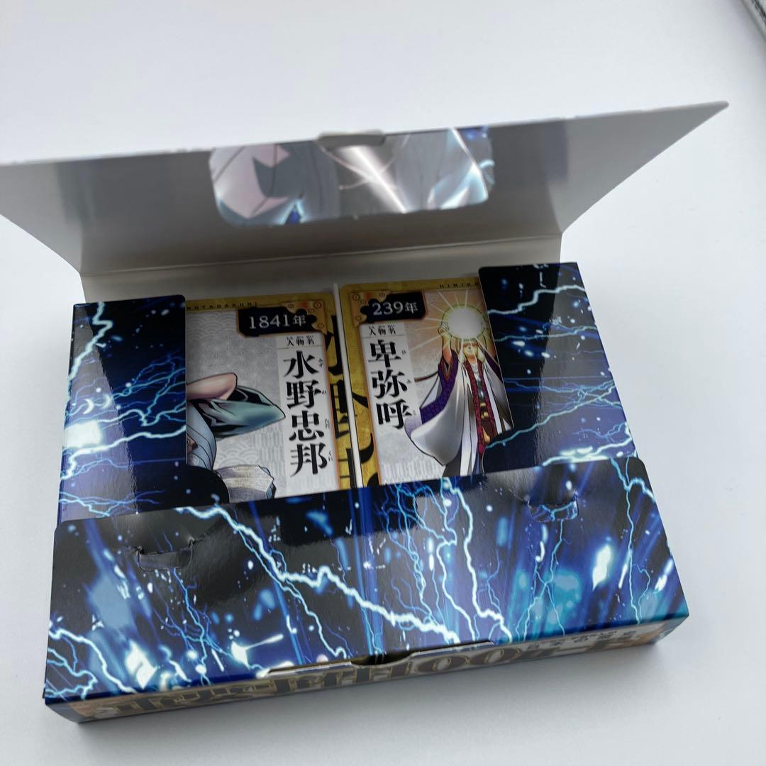 マーカー跡あり　小学館版　学習まんが　日本の歴史　全20巻　特典付録２つ　最新版