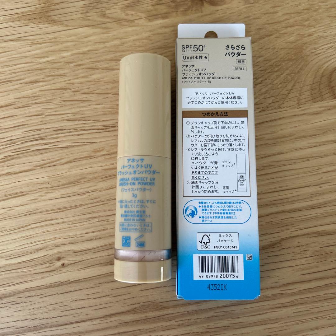 ANESSA BRUSH ON SPF50+ UVカットパウダー 本体・レフィル