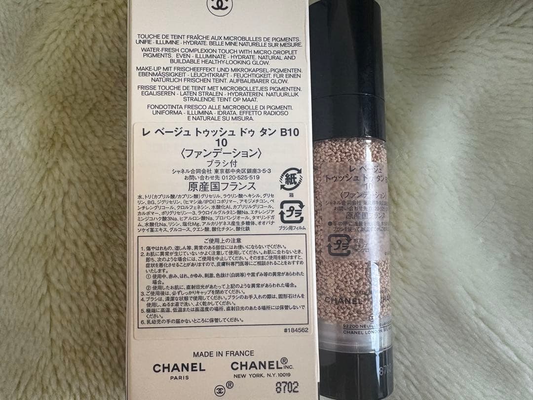 CHANEL レベージュ トゥッシュ ドゥ タン　B10