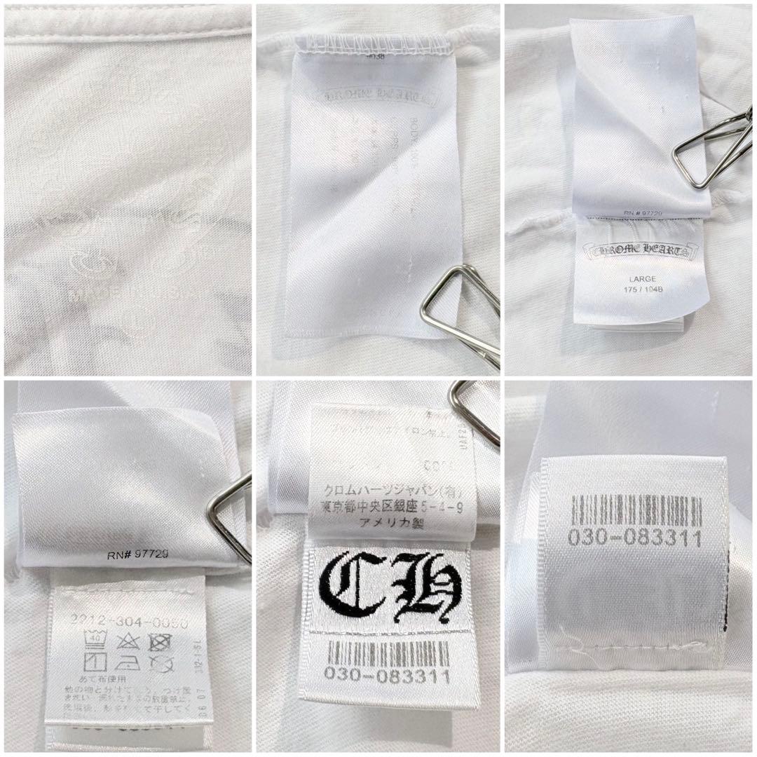 CHROME HEARTS Tシャツ バックロゴ ホースシュー ホワイト L