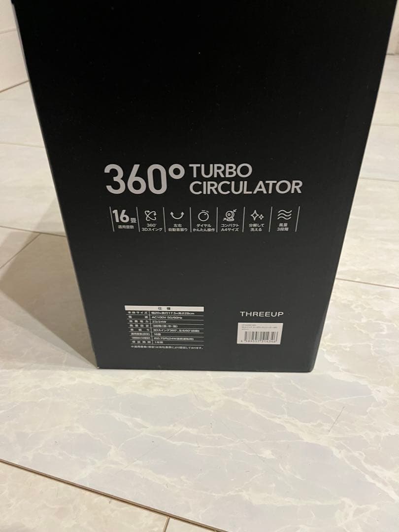 360° ターボサーキュレーター CF-K2591