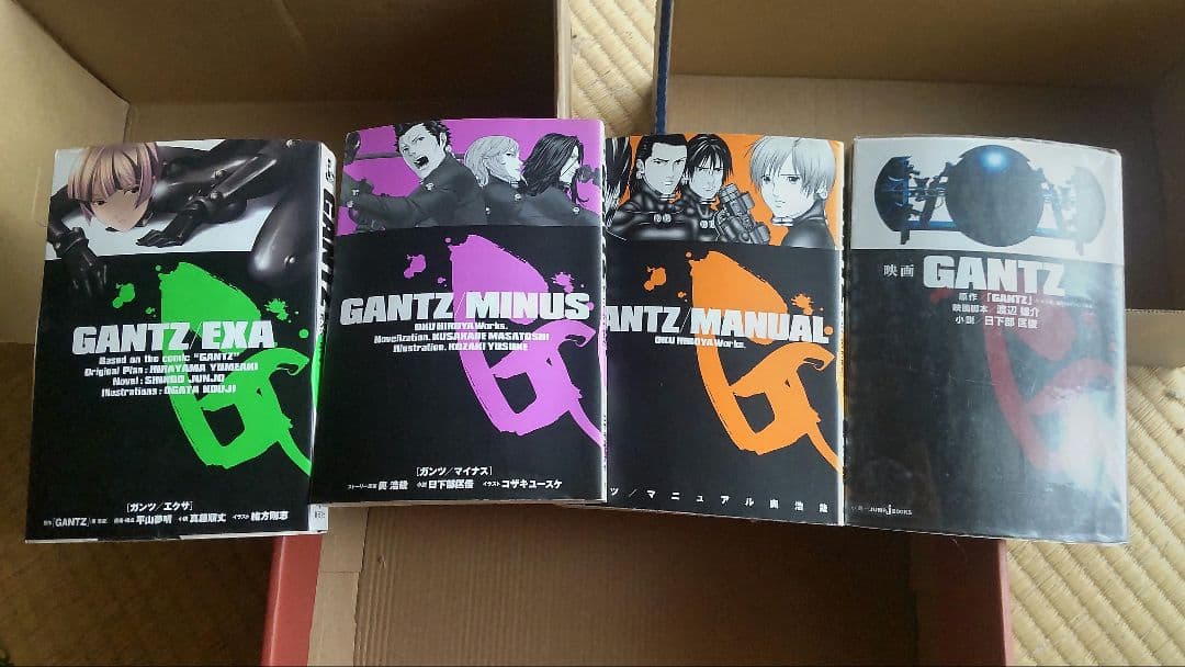 GANTZ 全巻 ＋4冊