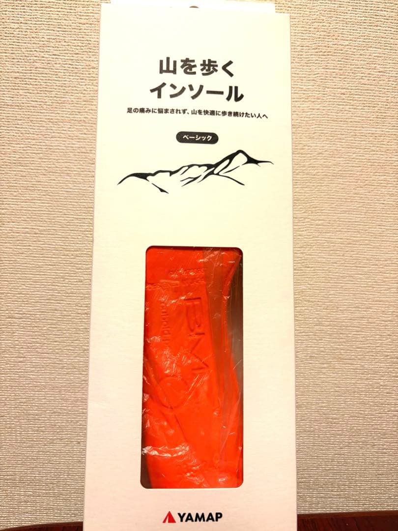 ＊ヤマップ オリジナルインソール 美品