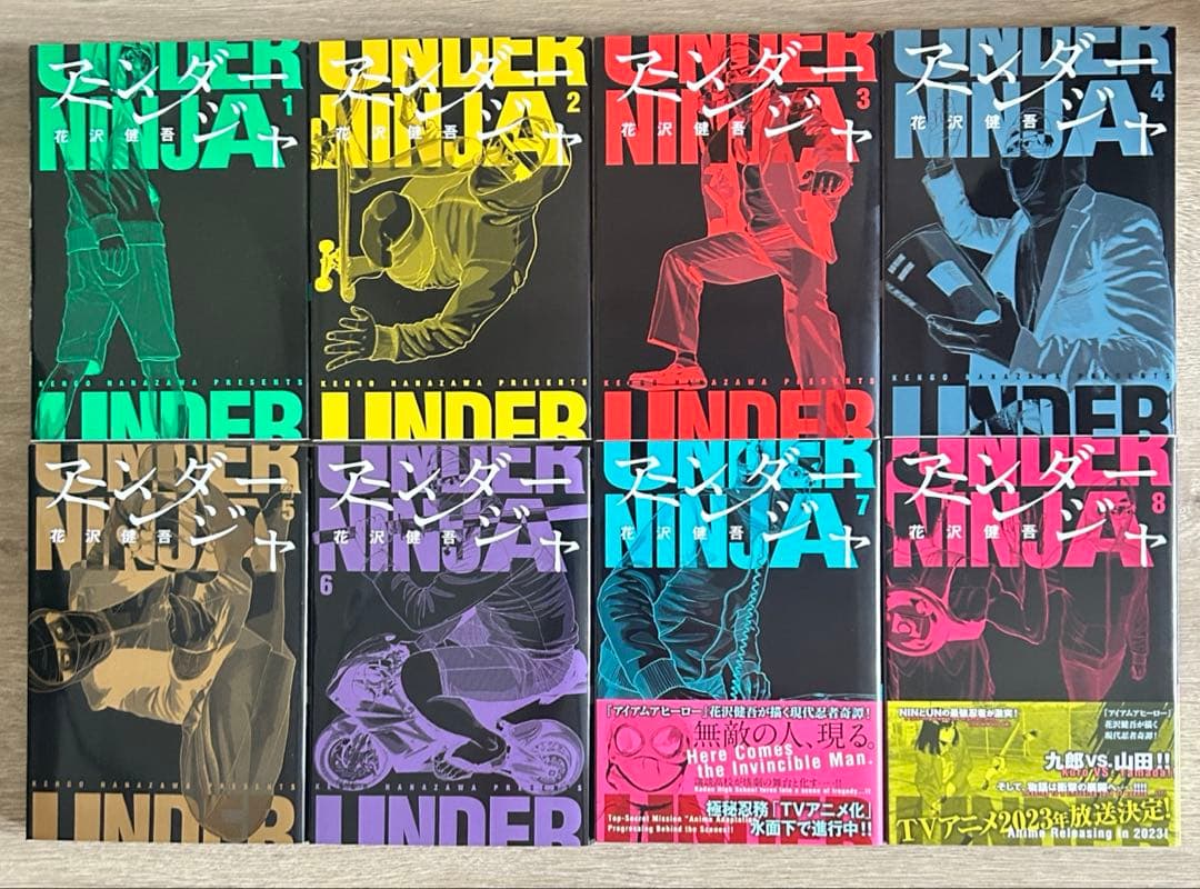 アンダーニンジャ　1~16巻セット　花沢健吾　既刊全巻