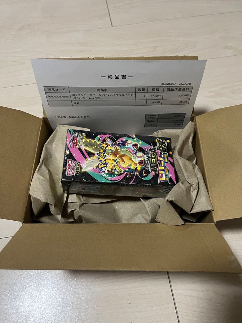 P*g様 ポケセン産シュリンク付MEGAドリームEX 1BOX