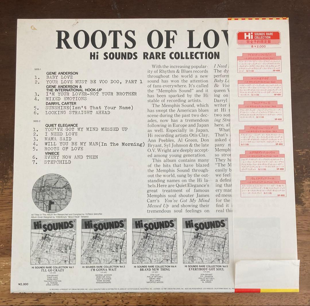 ■ハイ・ソウル・シングル集コンプリート6LPセット/全28アーティスト78曲収録