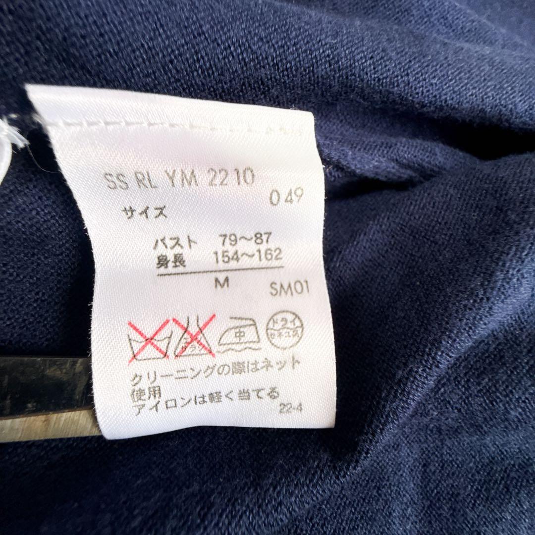 美品 ラルフローレン カーディガン 七分袖 ネイビー ポニー刺繍 国内正規品 M