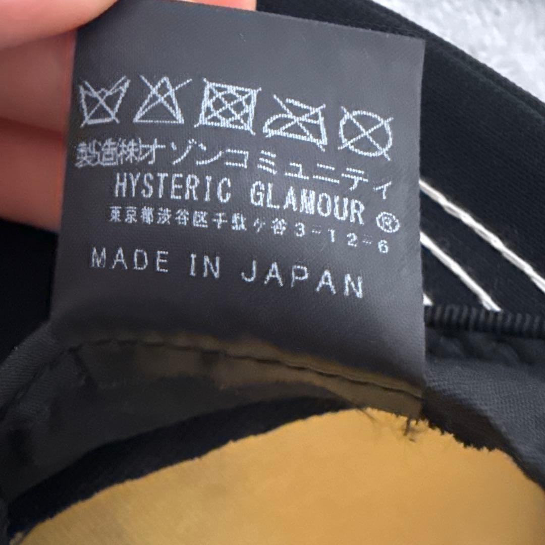 ヒステリックグラマー　ギャップ