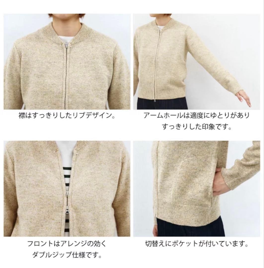 NATURAL LAUNDRYメランジラム　カーディガン　ZIPブルゾン