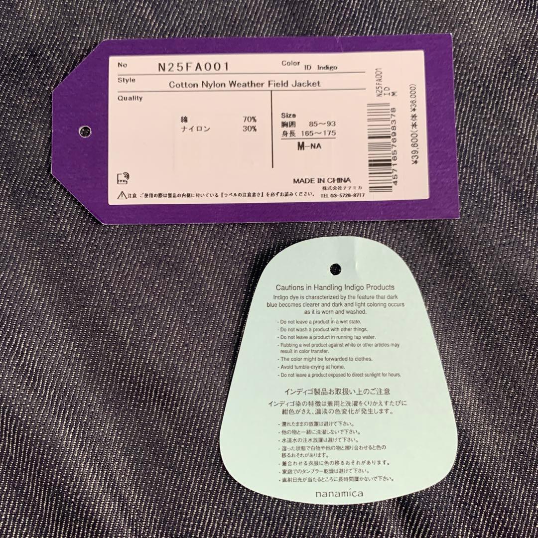 ジャケット・アウター THE NORTH FACE Purple Label