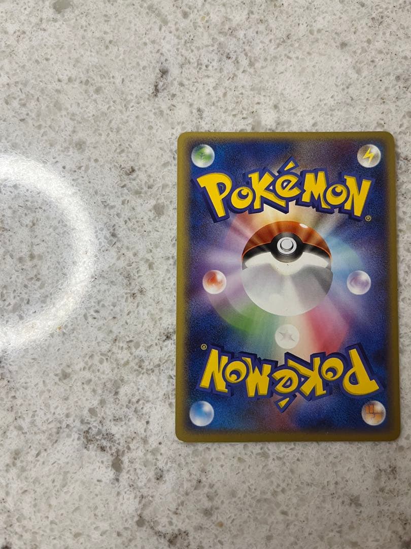 ポケパークのセレビィ ポケパークプレミアムファイル 001/009