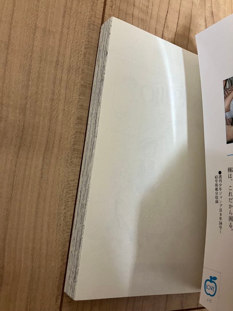 ONE PIECE ワンピース 1巻 2020年 初版 状態良