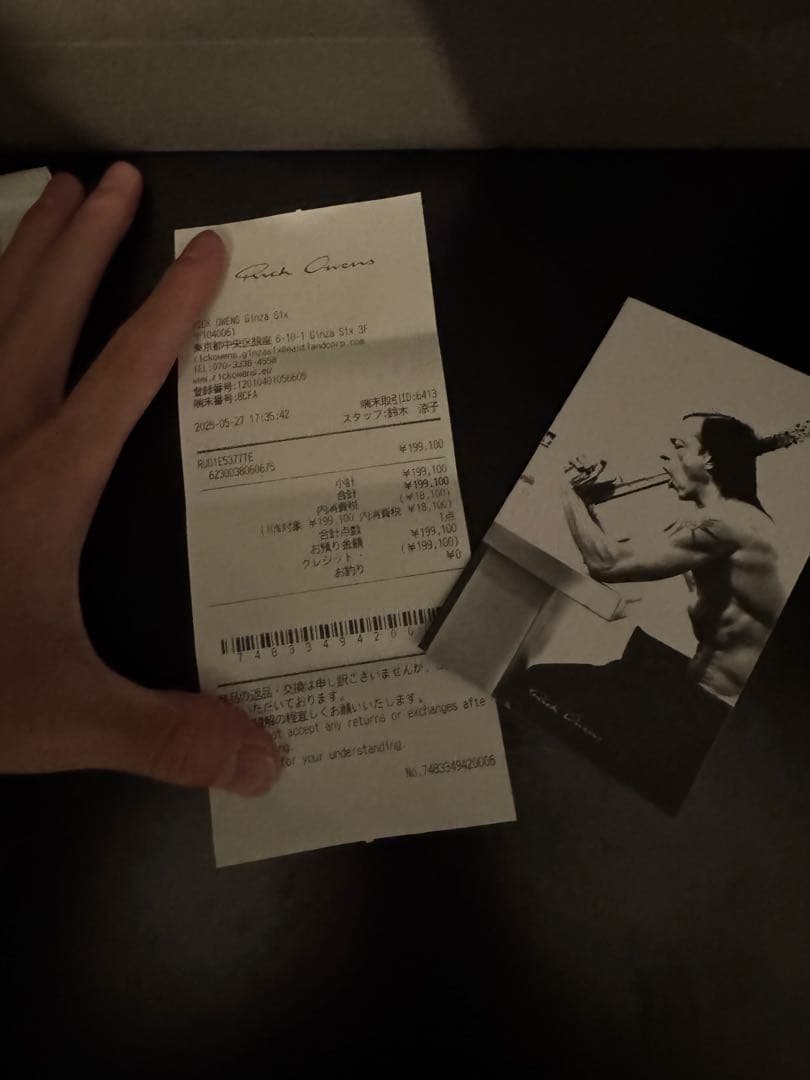 rick owens バウハウス　カーゴパンツ　25ss