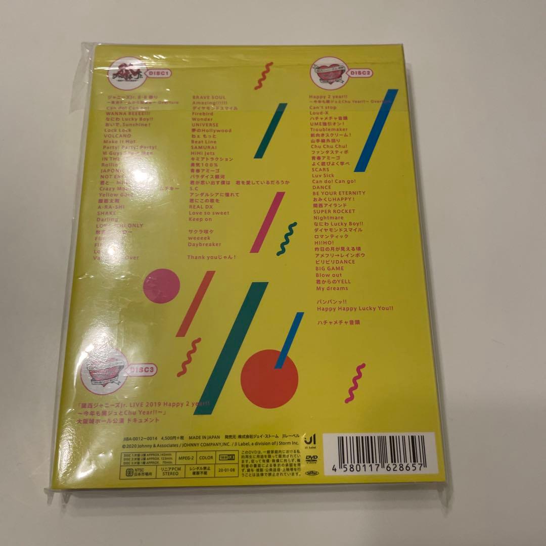 関西ジャニーズJr./素顔4 ジャニーズJr.盤