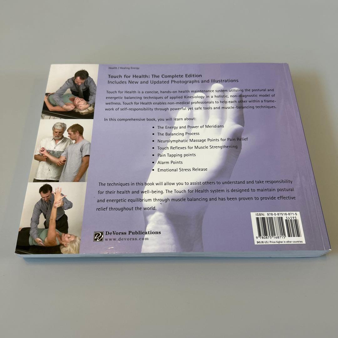 タッチフォーヘルス完全版 英語版touch for health
