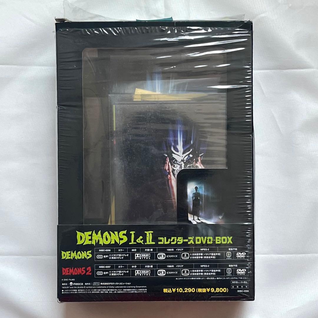 デモンズ Ⅰ&ⅡコレクターズDVD-BOX('85伊)〈3000セット限定生産…