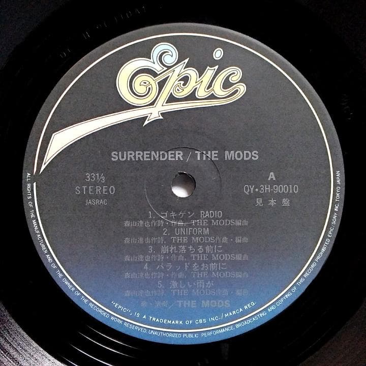 【激レア・プロモ盤】ザ・モッズ　サレンダー　国内盤レコード