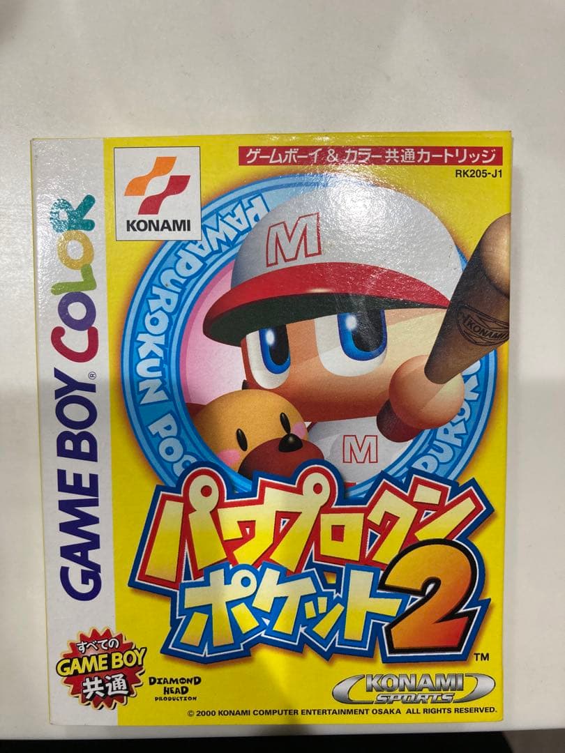 ゲームボーイソフトセット