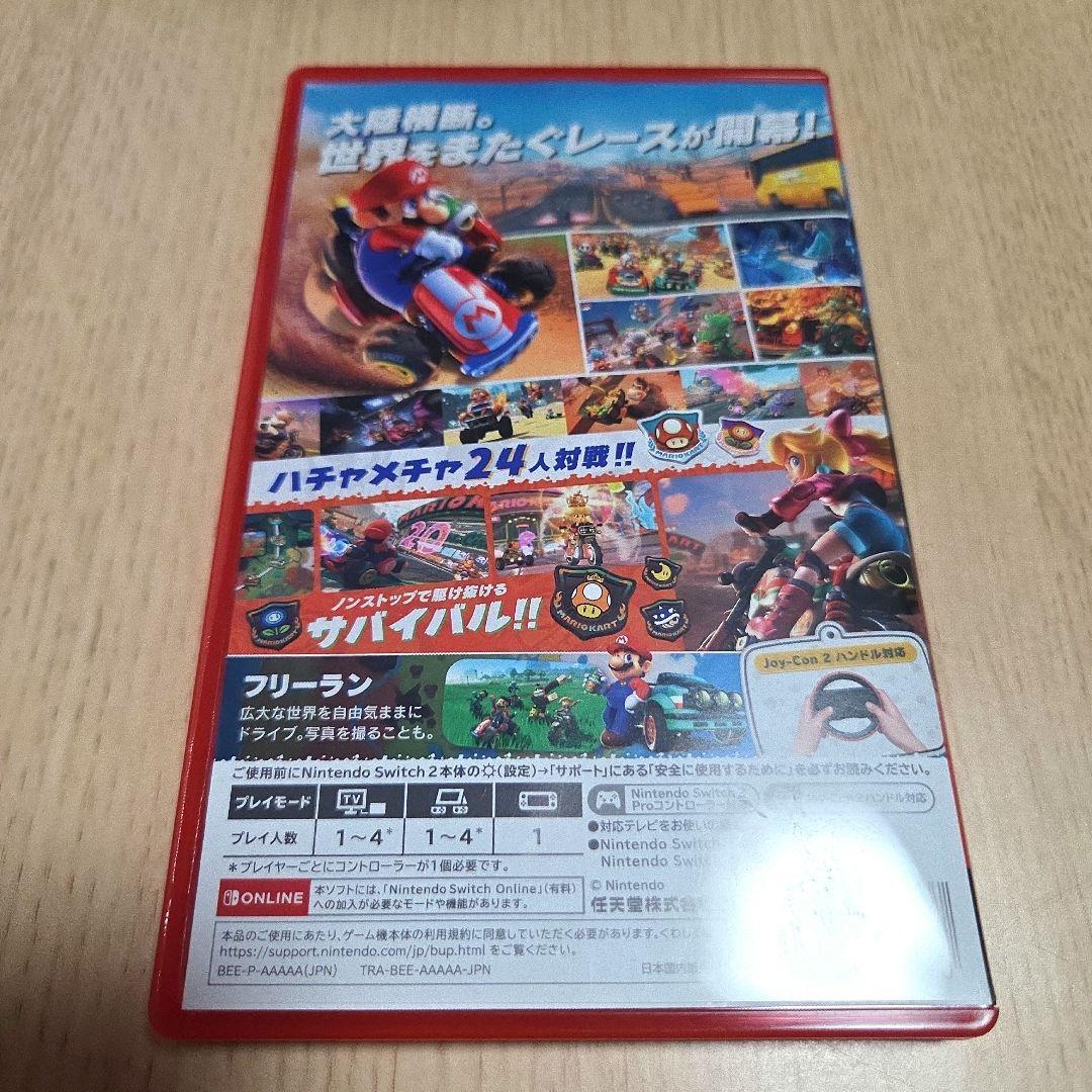 マリオカート　ワールド　Switch2
