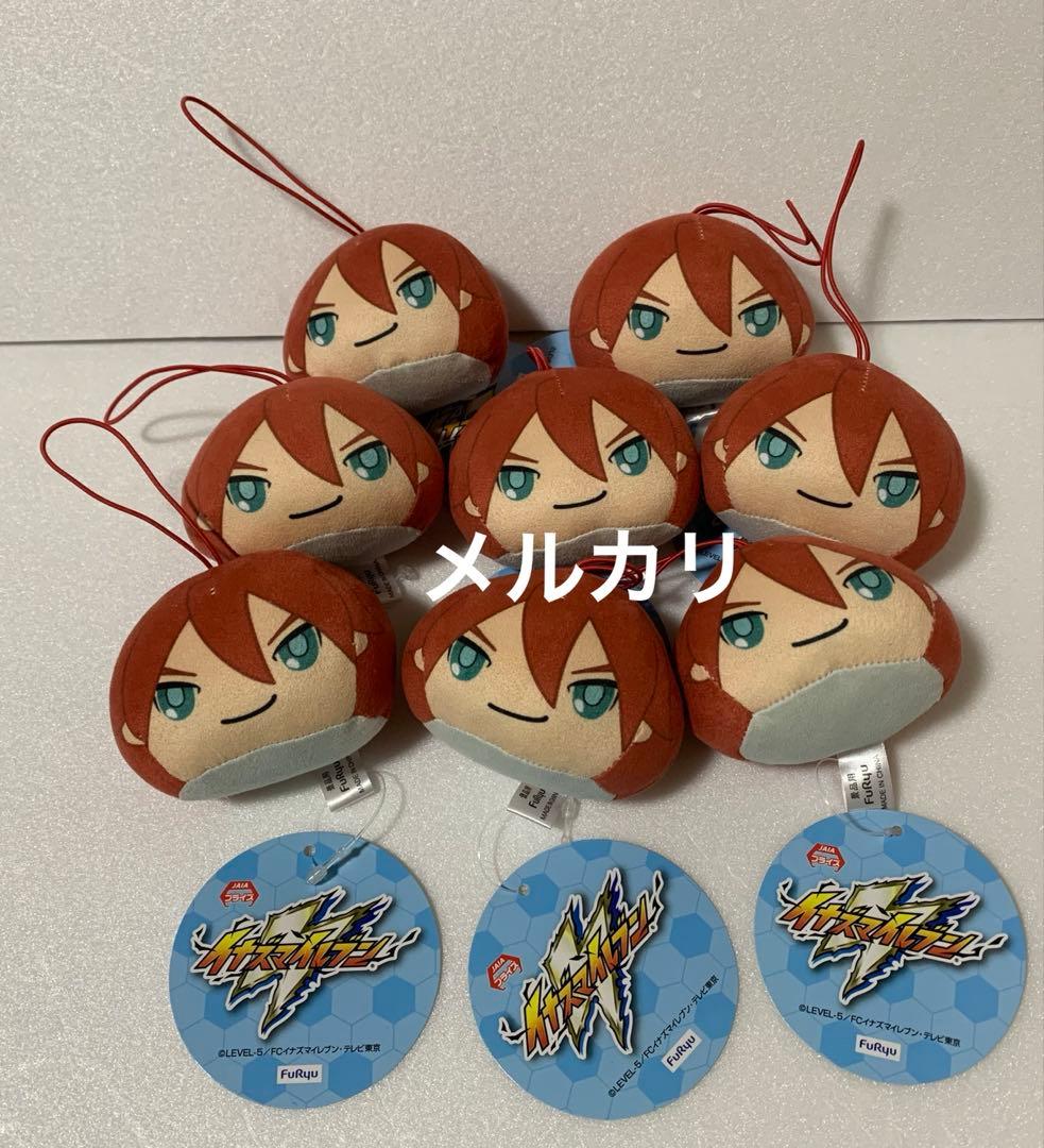 イナズマイレブン　まるっこマスコット　基山タツヤ　8点
