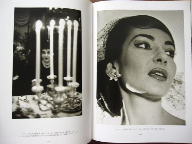 写真集 マリア・カラス　伝説の肖像　Maria Callas　初版
