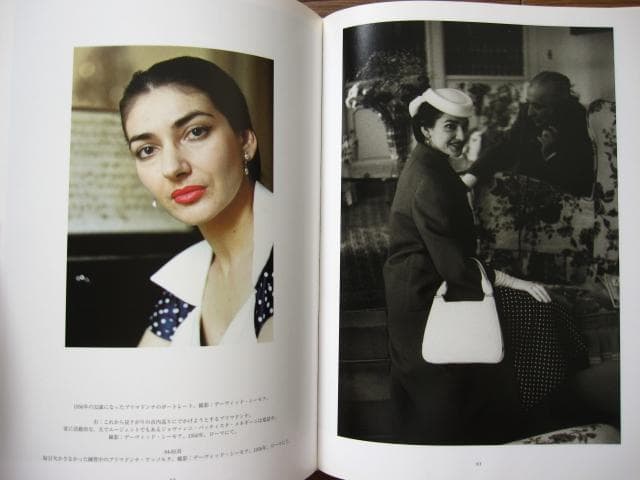 写真集 マリア・カラス　伝説の肖像　Maria Callas　初版