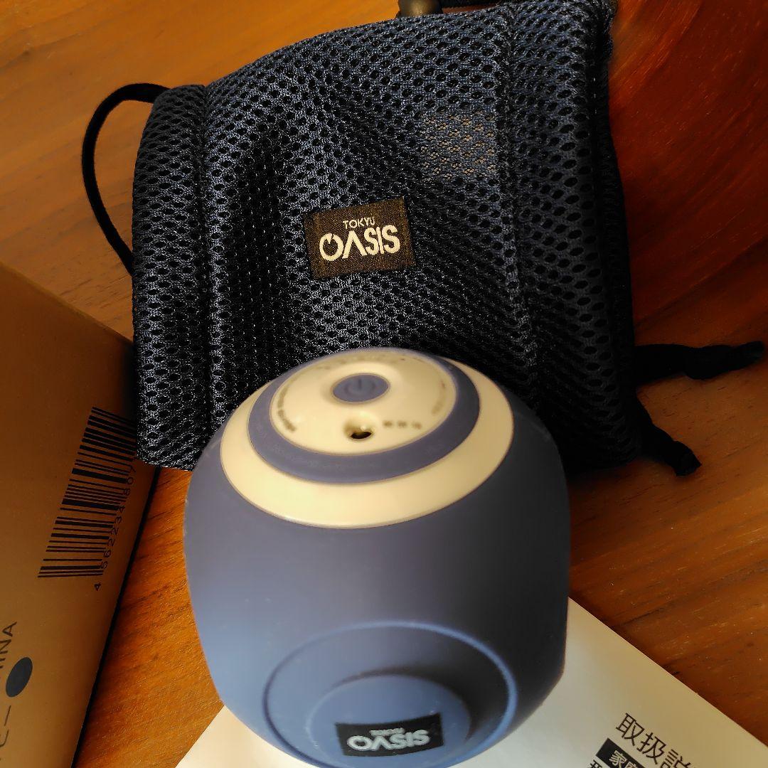 OASIS スタイリーボール 青 収納袋付き