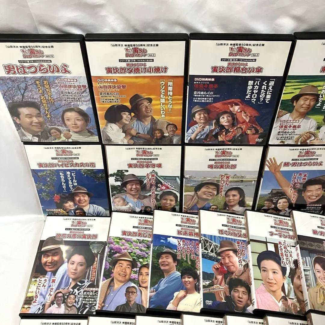 男はつらいよ 寅さん DVDマガジン 全50巻 セット DVD ドラマ 映画