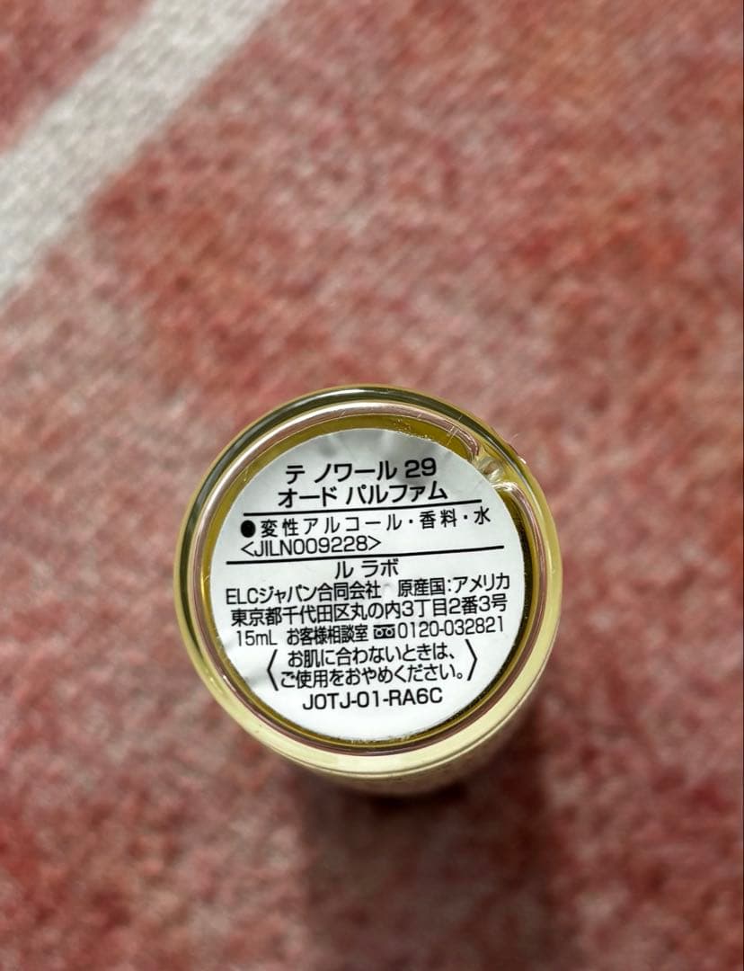 LE LABO テノワール15ミリ　最終お値下げしました。