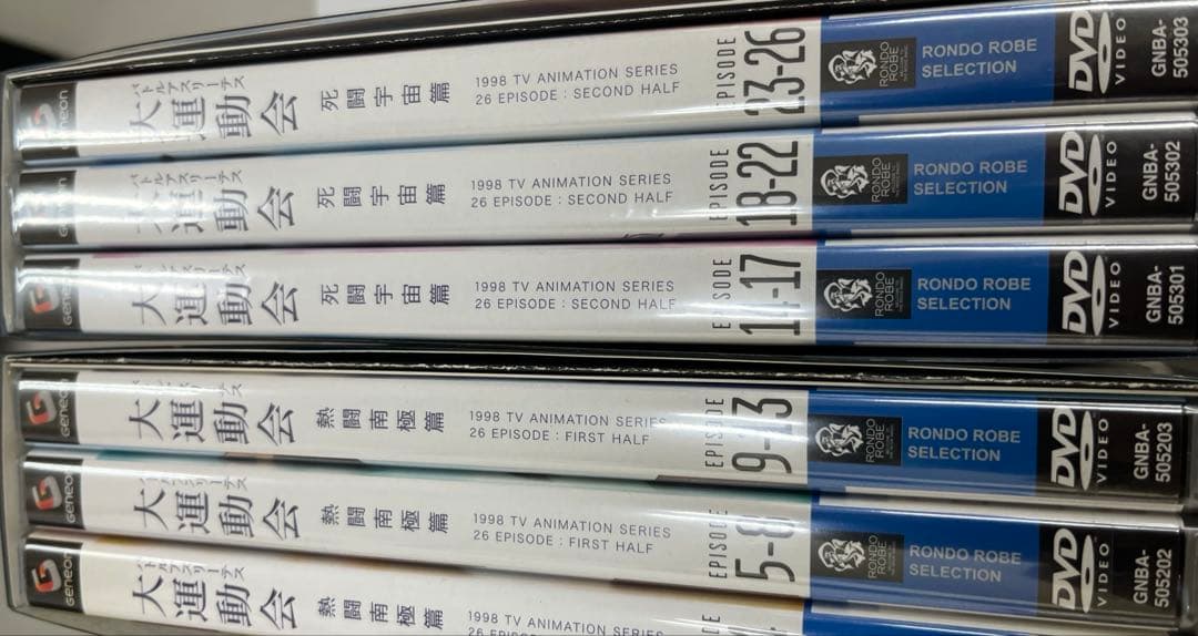 バトルアスリーテス大運動会 TV dvd box 全巻セット　未開封含む