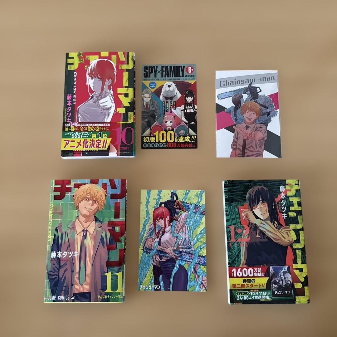 希少　初版　チェンソーマン 1〜１４巻セット ジャンパラ　帯付き　ポストカード