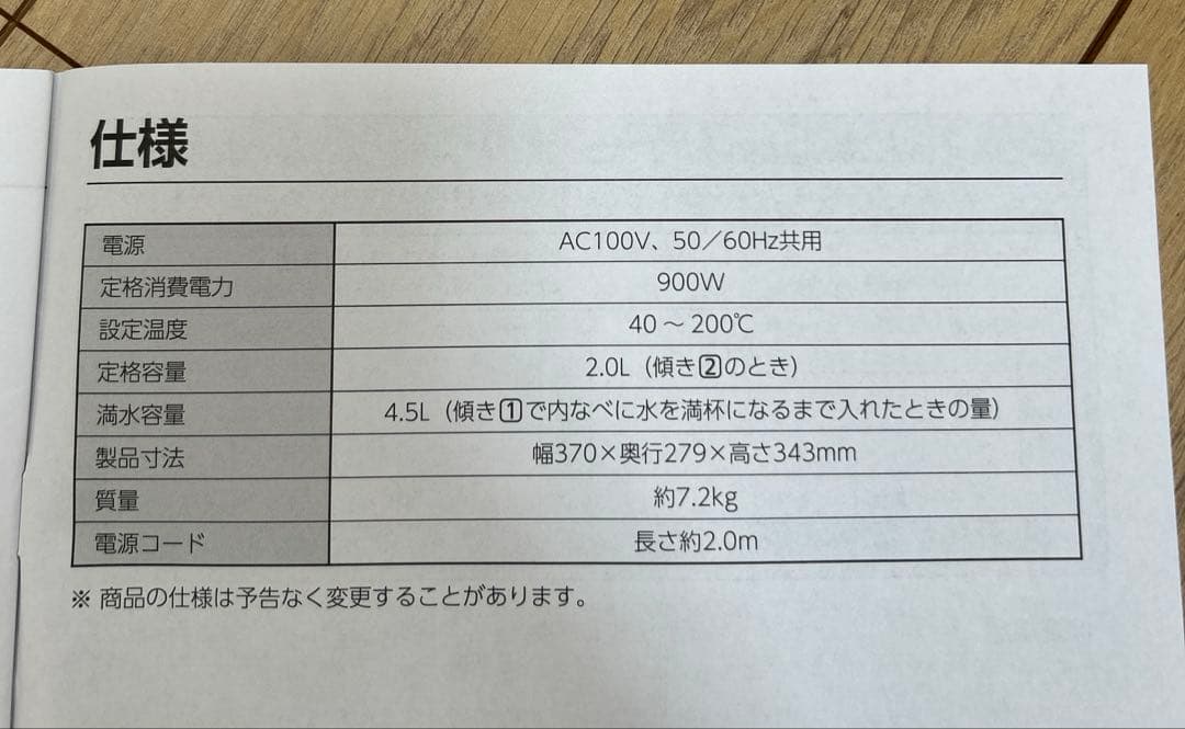 IRIS OHYAMA シェフドラム　DAC-IA2-H