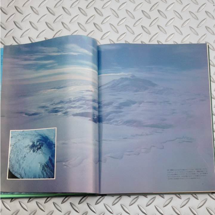 地球 水と緑の大地