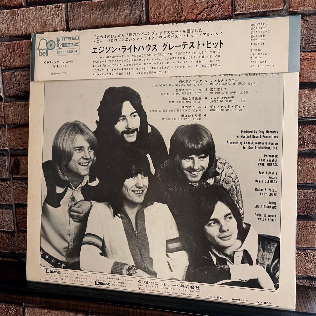 エジソン•ライトハウスEdison Lighthouse 「G.H.」LP