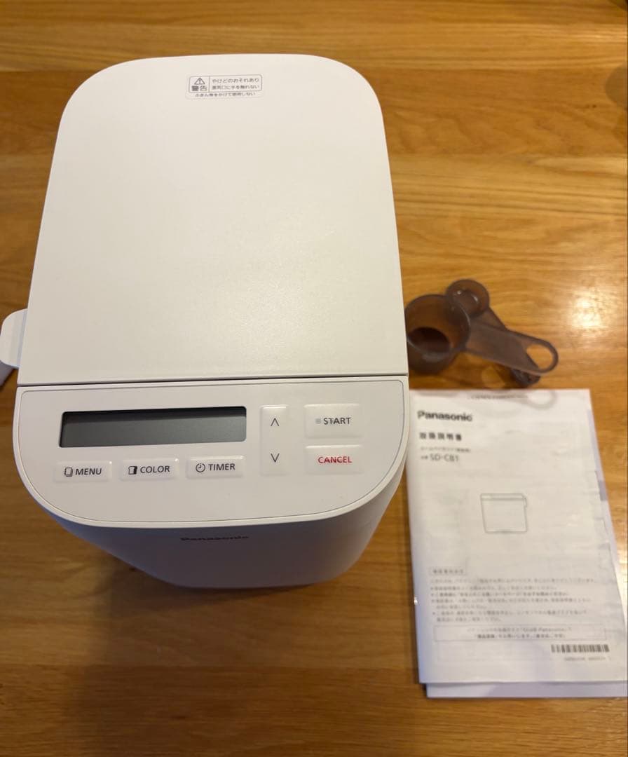 Panasonic ホームベーカリー SD-CB1 ホワイト　中古