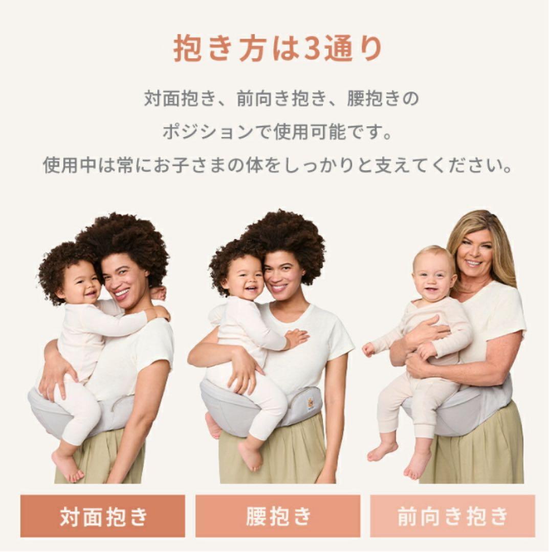 ergobaby Lift Hip Seat グレー