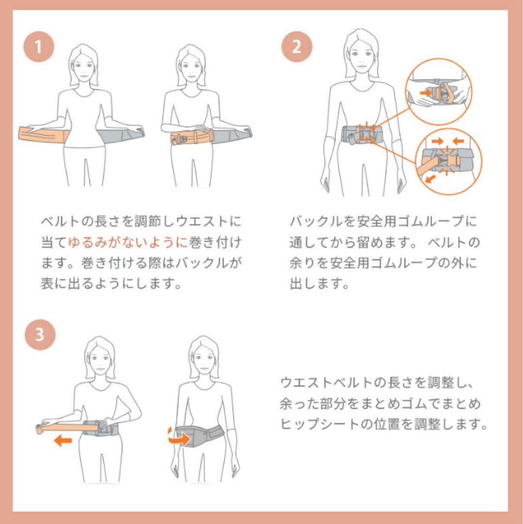ergobaby Lift Hip Seat グレー