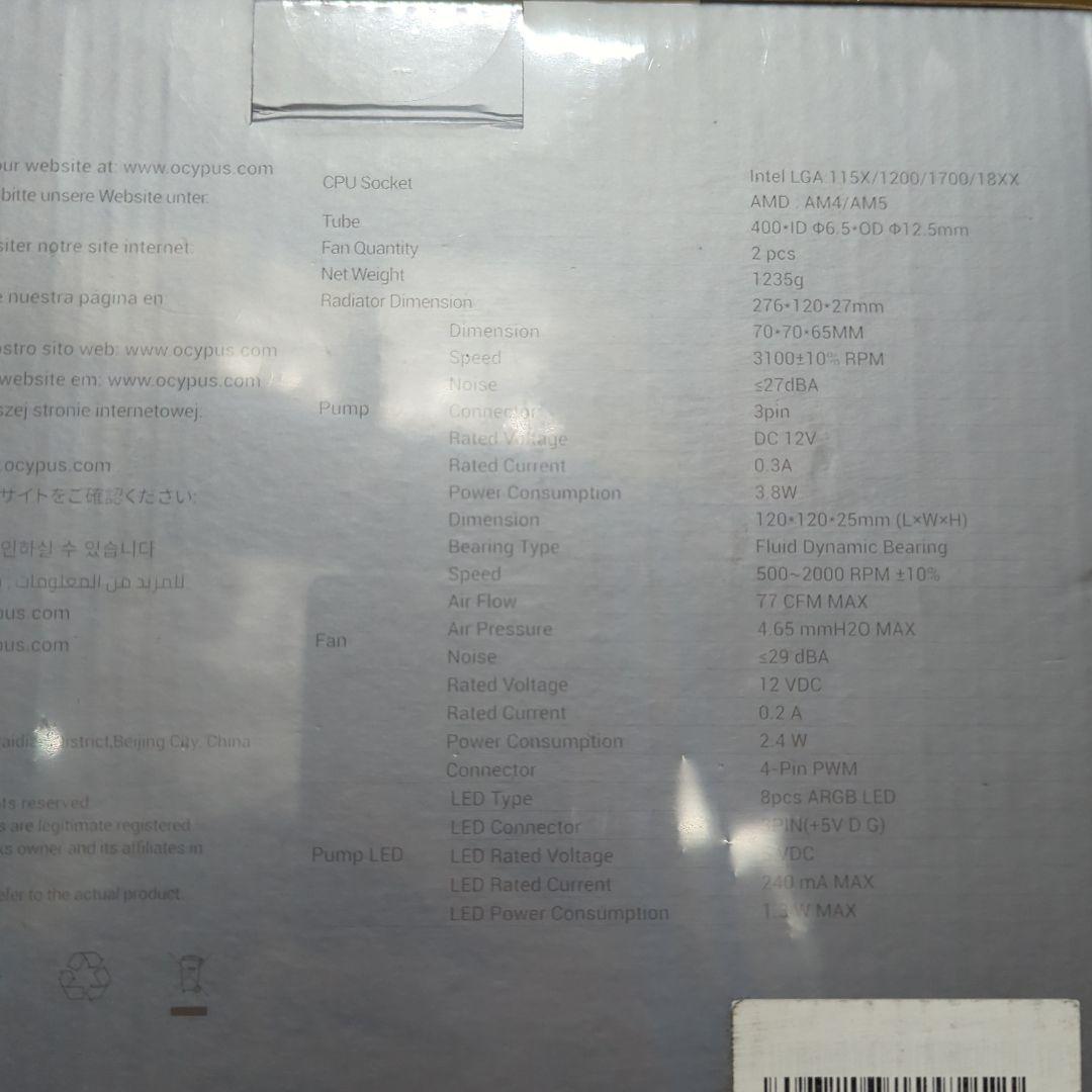Ocypus Iota L24 CPUクーラー 水冷 新品
