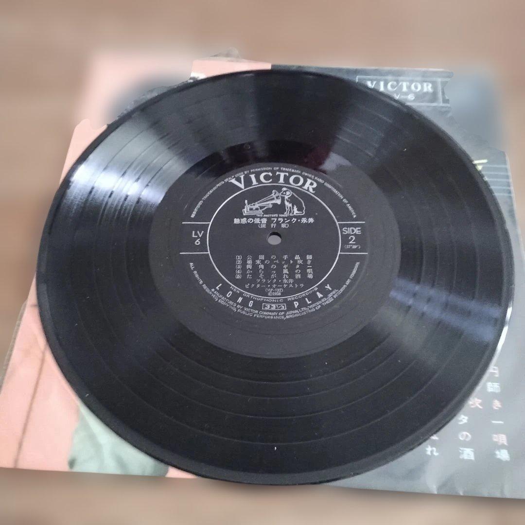 魅惑の低音 フランク永井 LV-6