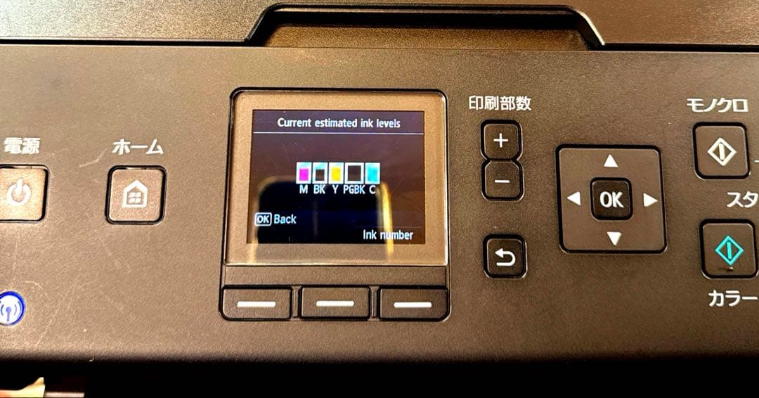 Canon PIXUS MG5630 BK インクジェットプリンター